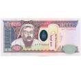 Банкнота 5000 тугриков 2003 года Монголия (Артикул: K12-43973) — Фото №1