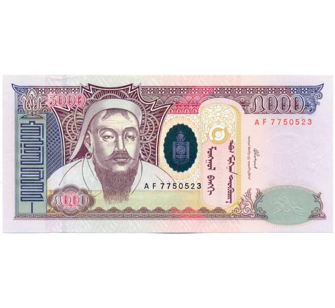 Банкнота 5000 тугриков 2003 года Монголия (Артикул: K12-43973) — Фото №1