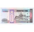 Банкнота 5000 тугриков 2003 года Монголия (Артикул: K12-43973) — Фото №2