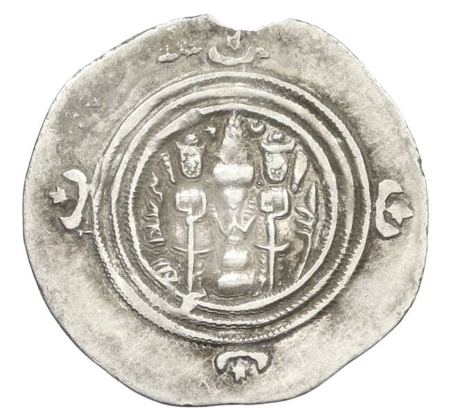 Монета Драхма 601-628 года Сасаниды — Хосров II (Артикул: K12-44065) — Фото №2