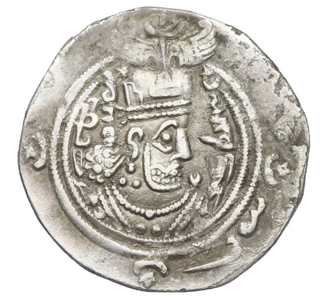 Монета Драхма 612 года Сасаниды — Хосров II (Артикул: K12-44071) — Фото №1