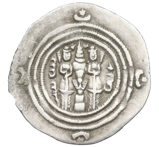Монета Драхма 622 года Сасаниды — Хосров II (Артикул: K12-44072) — Фото №2