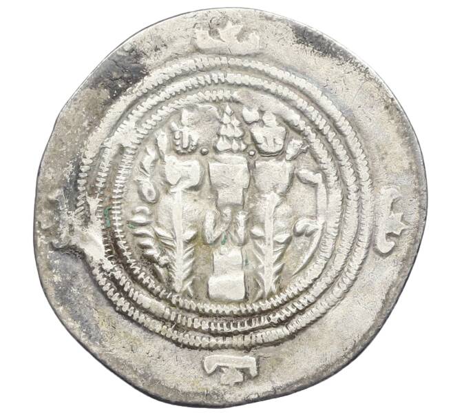 Монета Драхма 619 года Сасаниды — Хосров II (Артикул: K12-44073) — Фото №2