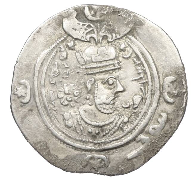 Монета Драхма 621 года Сасаниды — Хосров II (Артикул: K12-44078) — Фото №1