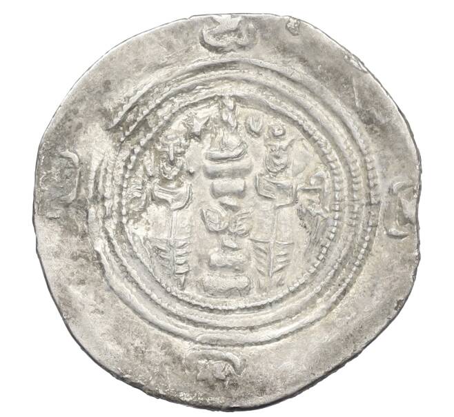 Монета Драхма 621 года Сасаниды — Хосров II (Артикул: K12-44078) — Фото №2