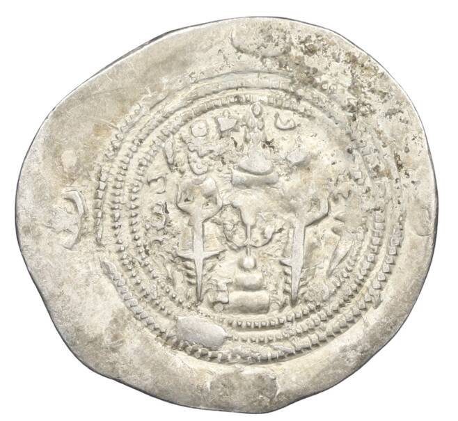 Монета Драхма 603 года Сасаниды — Хосров II (Артикул: K12-44085) — Фото №2