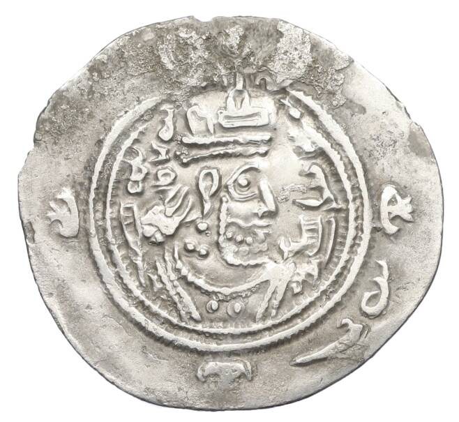 Монета Драхма 626 года Сасаниды — Хосров II (Артикул: K12-44086) — Фото №1