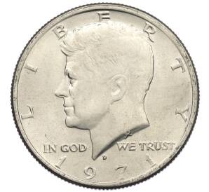 1/2 доллара (50 центов) 1971 года D США