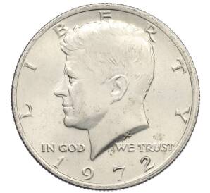 1/2 доллара (50 центов) 1972 года США — Фото №1