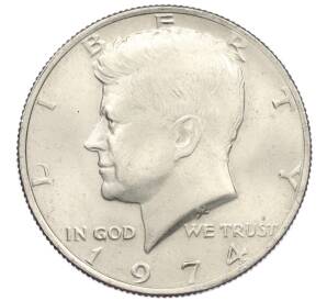1/2 доллара (50 центов) 1974 года США