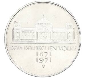 5 марок 1971 года G Западная Германия (ФРГ) «100 лет объединению Германии в 1871 году» — Фото №1