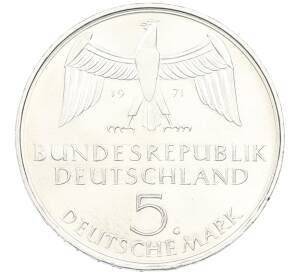 5 марок 1971 года G Западная Германия (ФРГ) «100 лет объединению Германии в 1871 году» — Фото №2