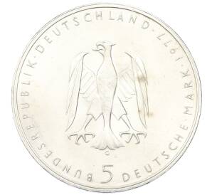 5 марок 1977 года G Германия «200 лет со дня рождения Генриха фон Клейста» — Фото №2