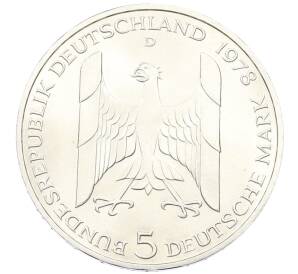 5 марок 1978 года D Западная Германия (ФРГ) «100 лет со дня рождения Густава Штреземана» — Фото №2