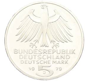 5 марок 1979 года J Западная Германия (ФРГ) «150 лет Немецкому археологическому институту» — Фото №2