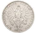 Монета 1 союзный талер 1871 года А Пруссия (Артикул: K12-44145) — Фото №2