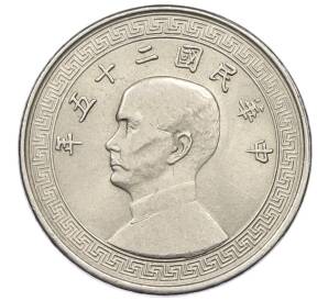 5 фэней 1936 года Китай — Фото №1