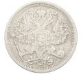 Монета 20 копеек 1902 года СПБ АР (Артикул: K12-44149) — Фото №2