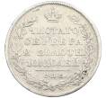 Монета Полтина 1829 года СПБ НГ (Артикул: K12-44397) — Фото №2
