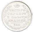 Монета Полтина 1815 года СПБ МФ (Артикул: K12-44400) — Фото №2