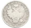 Монета Полтина 1817 года СПБ ПС (Артикул: K12-44403) — Фото №1