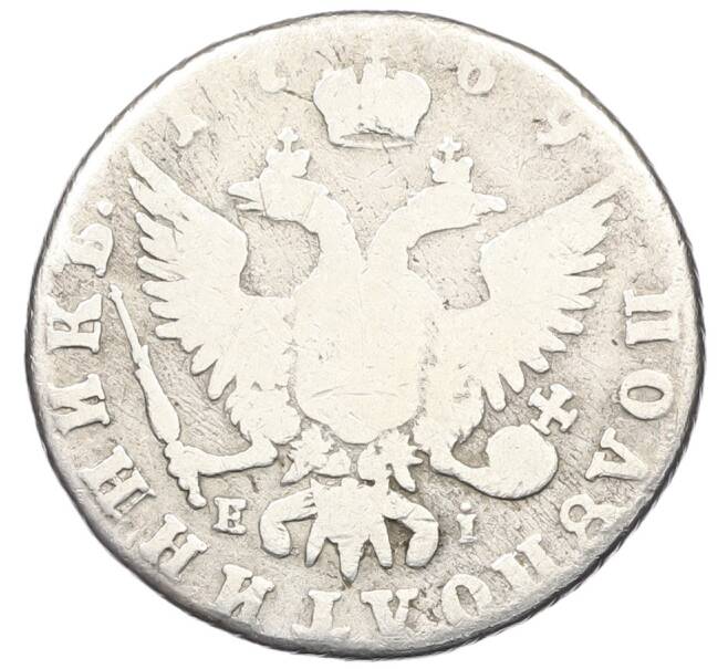 Монета Полуполтинник 1769 года ММД ЕI (Артикул: K12-44411) — Фото №1