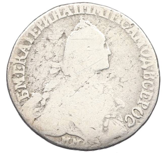 Монета Полуполтинник 1769 года ММД ЕI (Артикул: K12-44411) — Фото №2