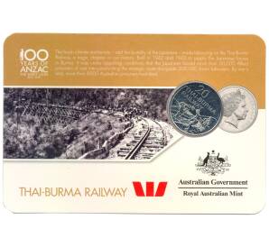20 центов 2016 года Австралия «100 лет АНЗАК  — Тайско-Бирманская железная дорога» в подарочном блистере — Фото №1
