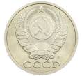 Монета 50 копеек 1991 года Л (Артикул: M1-61002) — Фото №2