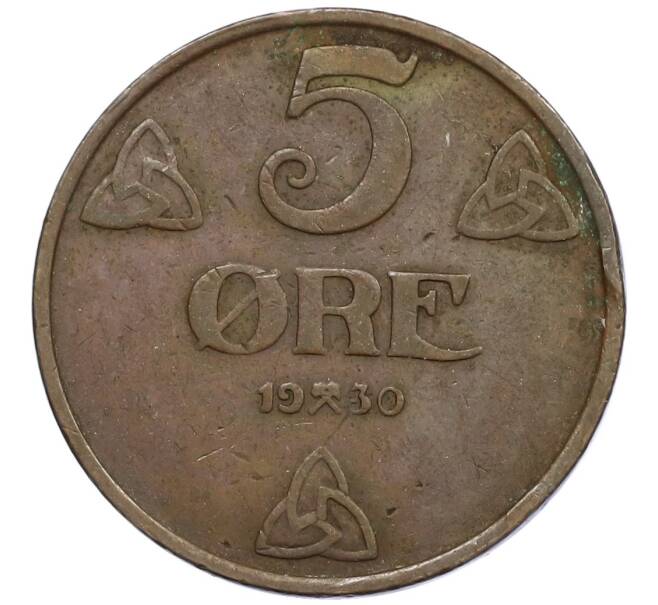 Монета 5 эре 1930 года Норвегия (Артикул: K12-44687) — Фото №1