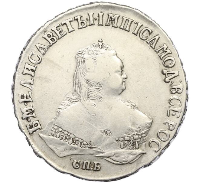 Монета 1 рубль 1751 года СПБ (Артикул: K12-44769) — Фото №1