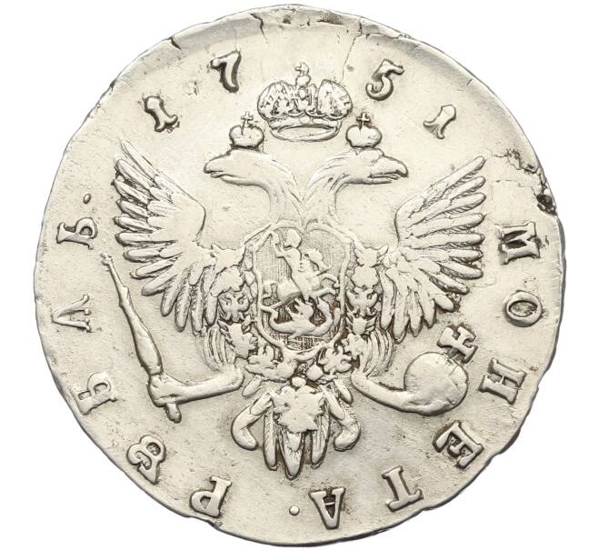 Монета 1 рубль 1751 года СПБ (Артикул: K12-44769) — Фото №2