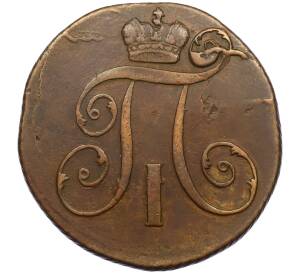 2 копейки 1801 года КМ — Фото №2