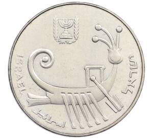 10 шекелей 1984 года (JE 5744) Израиль «Ханука» — Фото №2