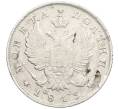 Монета Полтина 1813 года СПБ ПС (Артикул: K12-44814) — Фото №1