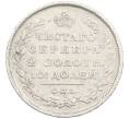 Монета Полтина 1813 года СПБ ПС (Артикул: K12-44814) — Фото №2