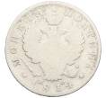 Монета Полтина 1814 года СПБ МФ (Артикул: K12-44815) — Фото №1