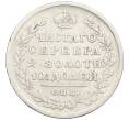 Монета Полтина 1814 года СПБ МФ (Артикул: K12-44815) — Фото №2