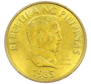 25 сентимо 1985 года Филиппины — Фото №2