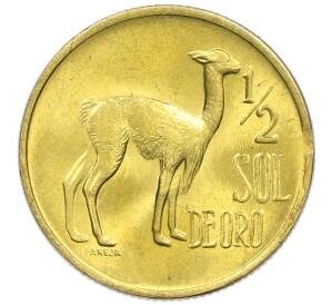 1/2 соля 1975 года Перу — Фото №1