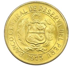 1/2 соля 1975 года Перу — Фото №2