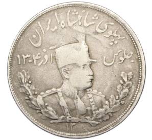 5000 динаров 1929 года (SH 1308) Иран — Фото №1