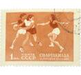 Почтовая марка 1 рубль 1956 года «Спартакиада — Баскетбол» (Артикул: T11-15423) — Фото №1
