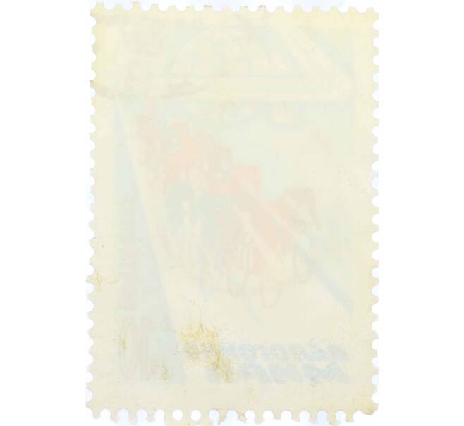 Почтовая марка 10 копеек 1987 года «Гонщики на трассе» (Артикул: T11-15429) — Фото №2