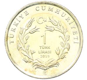 1 лира 2015 года Турция «Фауна Турции — Муфлон» — Фото №2