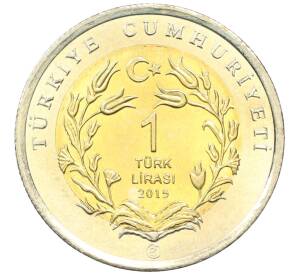 1 лира 2015 года Турция «Фауна Турции — Муфлон» — Фото №2