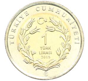 1 лира 2015 года Турция «Фауна Турции — Муфлон» — Фото №2