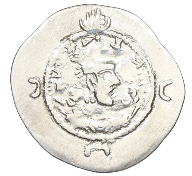 Монета Драхма 566 года Сасаниды — Хосров I (Артикул: K12-44912) — Фото №1