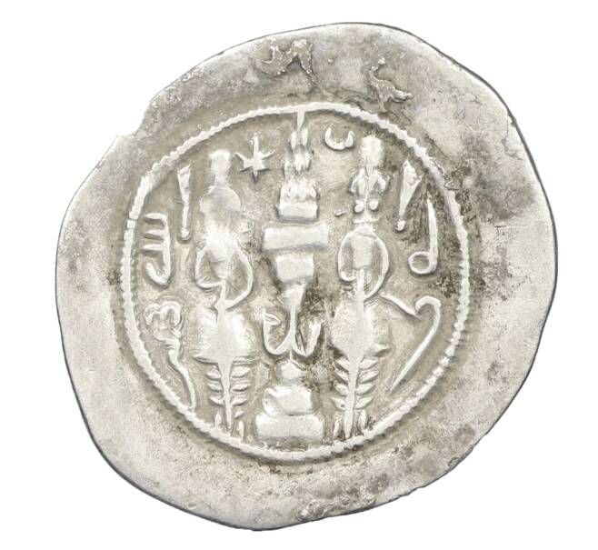 Монета Драхма 590 года Сасаниды — Ормизд IV (Артикул: K12-44913) — Фото №2