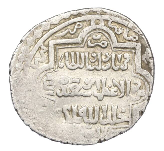 Монета 2 дирхама 1316-1335 года (AH 716-736) Ильханы — Абу-Саид (Артикул: K12-44926) — Фото №2